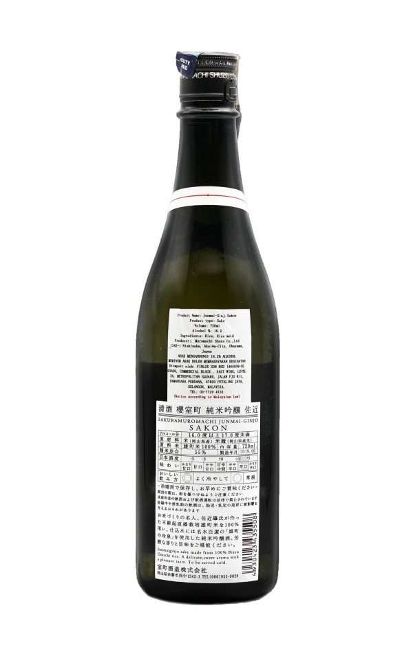Muromachi, Junmai Ginjo Sakon Muromachi, Junmai Ginjo Sakon