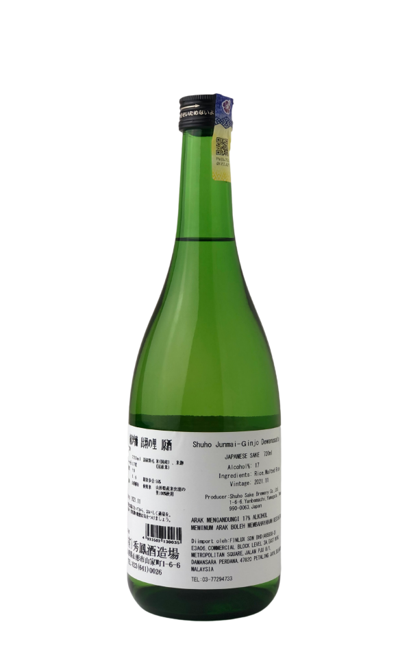 Shuho Junmai Ginjo Dewanosato Shuho Junmai Ginjo Dewanosato