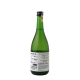 Shuho Junmai Ginjo Dewanosato Shuho Junmai Ginjo Dewanosato